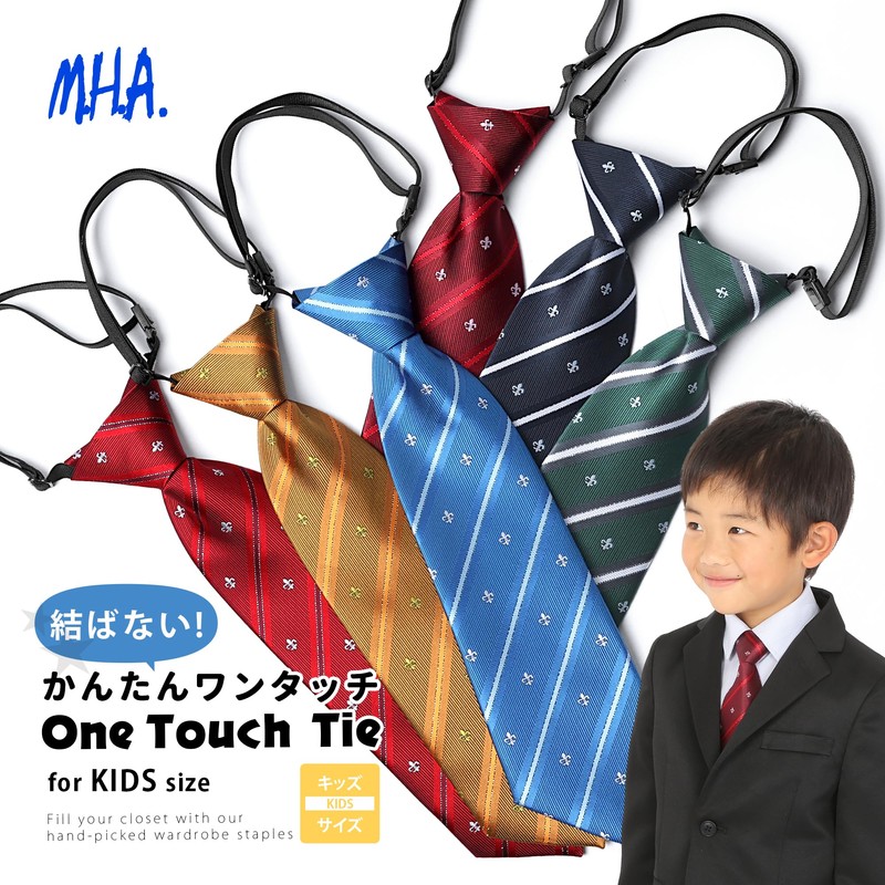 M.H.A.style 30522 Children's Size Lily Crest One-Touch Necktie for Children,