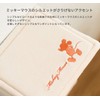 Ocarina of Time toirettope-pa-horuda-kaba- MC Style, Orange