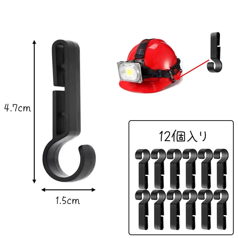WJSHANYING Headlight Clip for Helmets, Set of 12, Black, Helmet