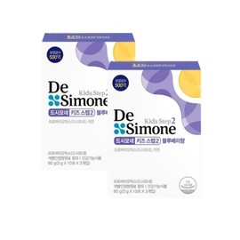 DeSimone Kids Step 2 Blueberry Flavor 2 Boxes / 드시모네 키즈스텝2 블루베리향 2박스
