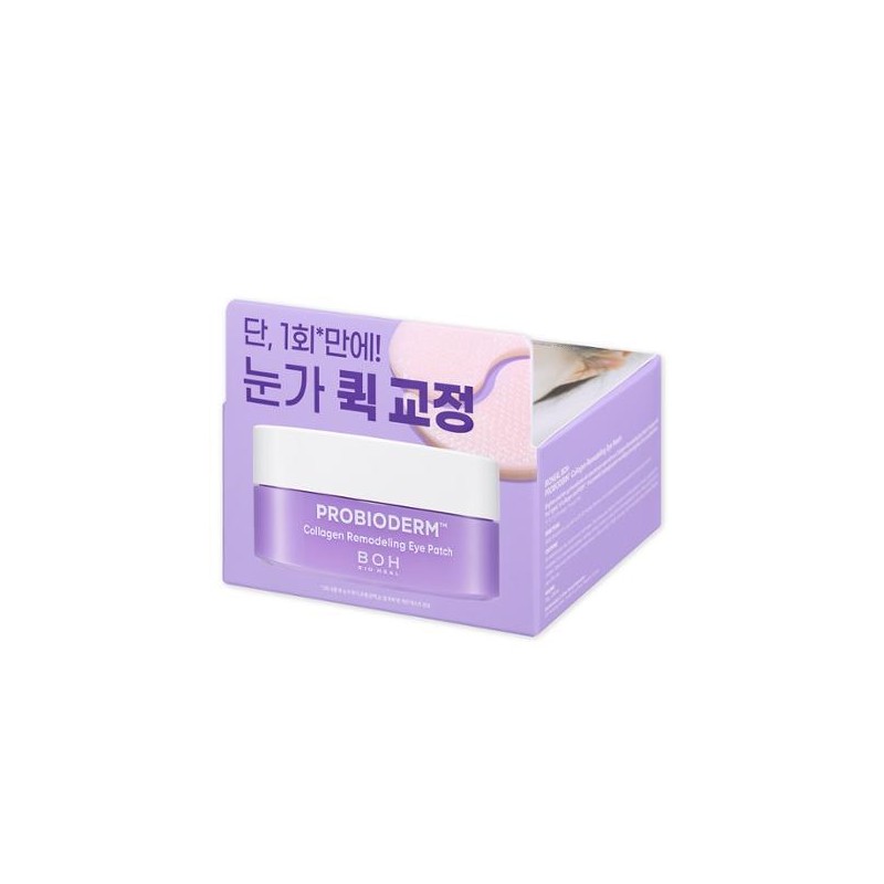 BioHealbo Bioheal Bo Probioderm Collagen Remodeling Eye Patch 60 sheets