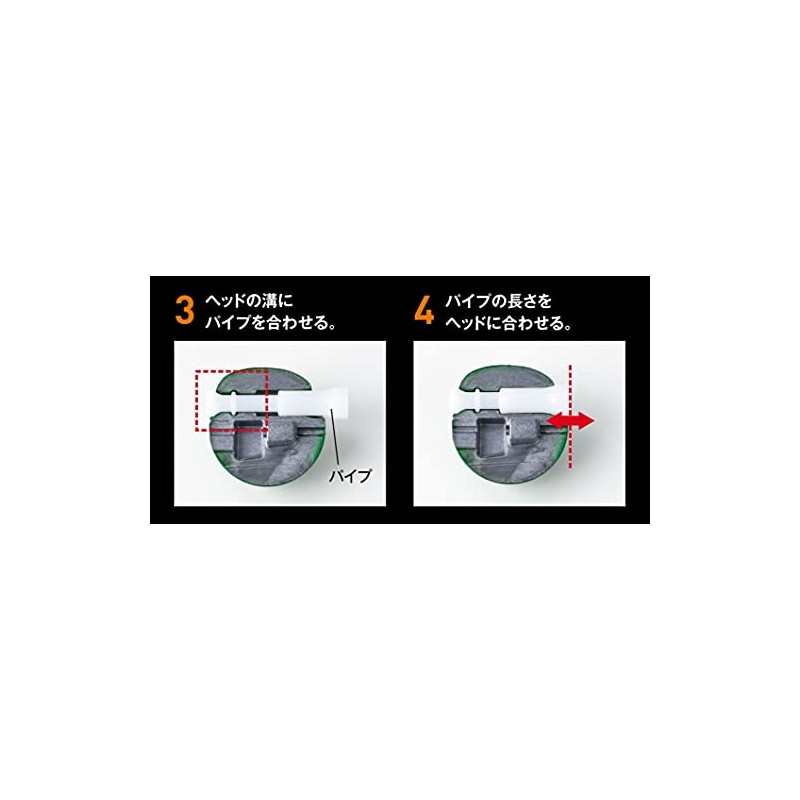 Shimano Tairaba Head Flame Moon Rakchenbaku Head S 004, Green