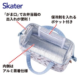 Skater Sanrio KGA1-A Insulated Lunch Bag, Doraemon, Sora, Sanpo