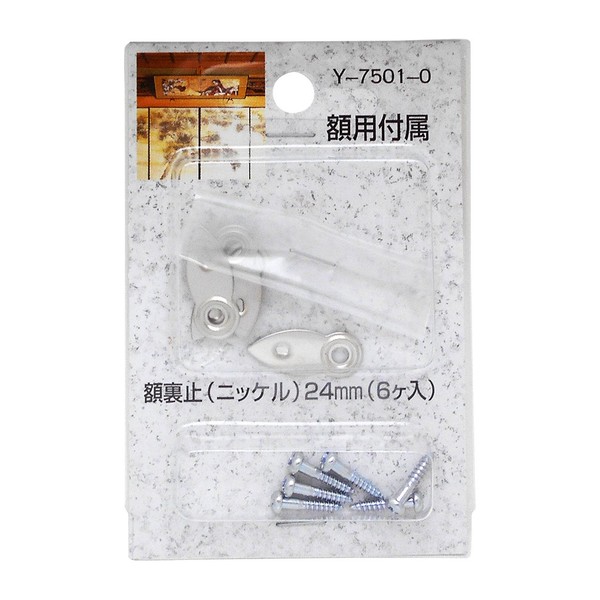 Yamaguchi Yasu Manufacturing Y-7501-0 Frame Backing (Nickel) 0.9 inches (24 mm) 6 Pieces