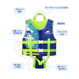 Gogokids Kids Life Jacket with Crotch Strap, Floating Vest, Children’s, Buoyancy Support, Swim Vest, CE Certified, Swimming Practice, Fishing, River Play, Water Play, S