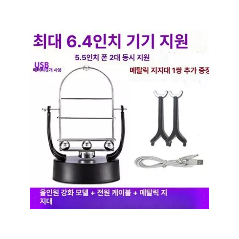 Pogo 포고 폰게임 걷기기계 자동만보기 걸음수채우기 [베어링 강화 저소음 걸핑크]