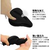 [VICKMALL] Bicycle Saddle Cover Spin Bike Cushion Waterproof PVC Non-Slip