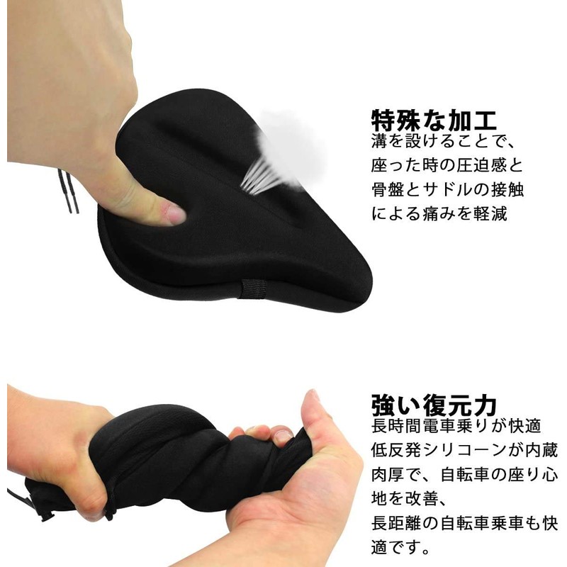 [VICKMALL] Bicycle Saddle Cover Spin Bike Cushion Waterproof PVC Non-Slip