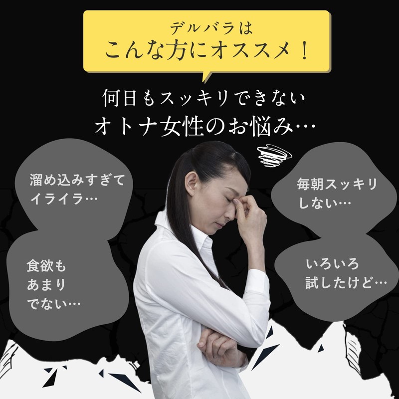 【朝スッキリサポート】ハーブどっさり1包5g デルバラスリムビューティ 21種類の原材料 1包5g x 30包入り ほうじ茶風味 カロリーゼロ 甘味料不使用 添加物不使用