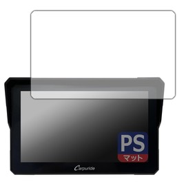 PDA Kobo CARPURIDE W702 / W702B PerfectShield Protective Film, Reducing Reflection, Anti-Fingerprint, Made in Japan