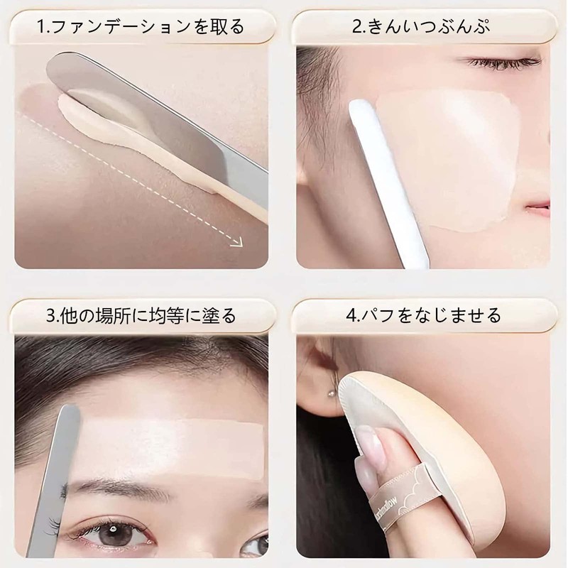 Spatula Makeup Spatula Cosmetic Tool + Acrylic Mixing Palette Cosmetic