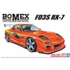 Aoshima Bunka Kyozai (AOSHIMA) 1/24 The Tuned Car Series No.