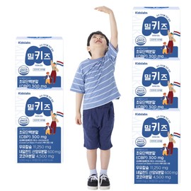 Kids Labs Milkiz 1000mg / 키즈랩스 밀키즈 1000mg x 30정 5박스 어린이 청소년 키성장 중학생 초등학생 칼슘