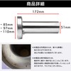 S-NET Universal Inner Silencer, Stainless Steel Slip-on Motorcycle, Muffler, Exhaust,