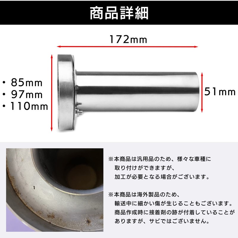 S-NET Universal Inner Silencer, Stainless Steel Slip-on Motorcycle, Muffler, Exhaust,