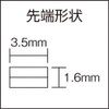 Maruto Hasegawa Hiraguchi Lead Pliers 120mm (Hf-D04)