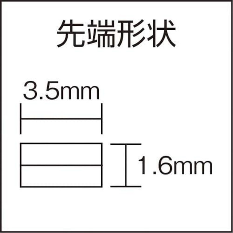 Maruto Hasegawa Hiraguchi Lead Pliers 120mm (Hf-D04)