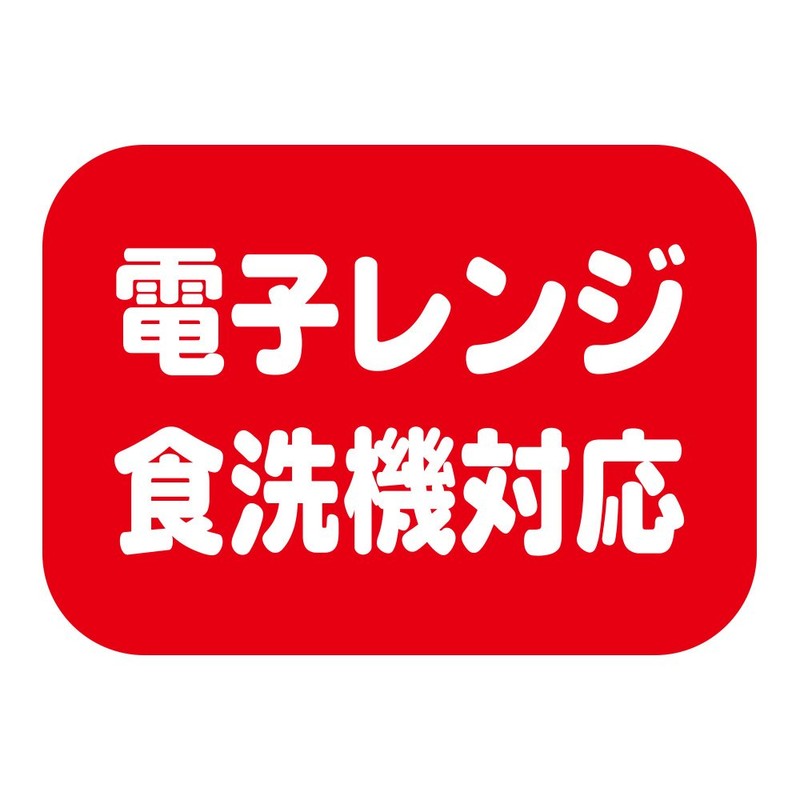 purakoppu E235 Series Yamanote Line [toreran 3] * Dishwasher Safe *