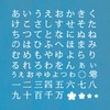 BENECREAT 1 Piece Stainless Steel Hiragana Hiragana Japanese Alloy Drawing
