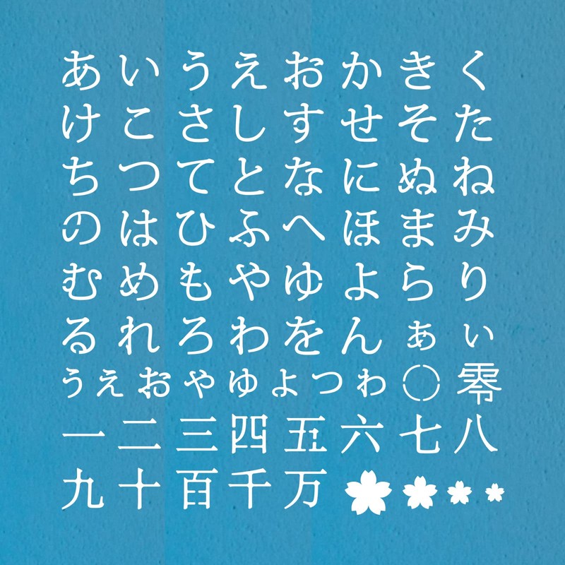 BENECREAT 1 Piece Stainless Steel Hiragana Hiragana Japanese Alloy Drawing