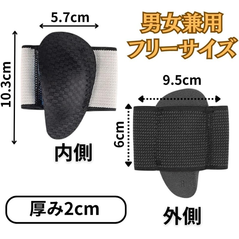 GETON 土踏まず 足用 アーチ サポーター 足裏 衝撃吸収 保護パッド 男女兼用 立ち仕事