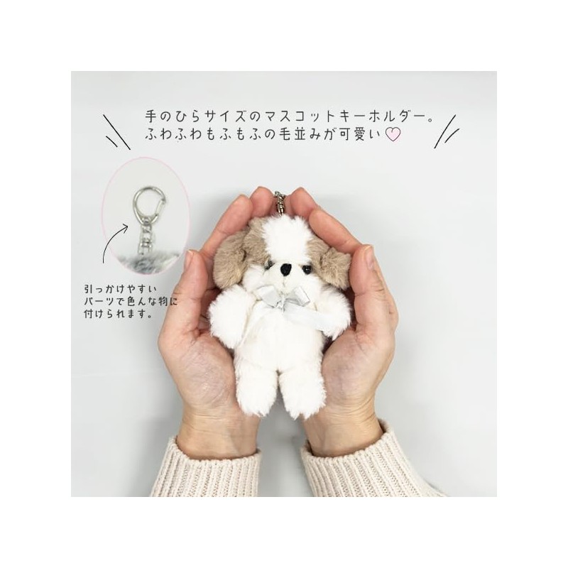 Stream TY033-C Stream Market Mascot Keychain Lanyard Charm Plush Chihuahua