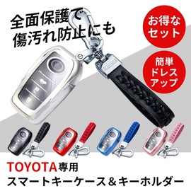 VERISSY Smart Key Case Key Holder Set Sienta 10 Series Stylish Toyota Toyota Smart Key Cover Vellfire 30 Series Set, blue