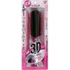 Ikemoto Brush TD1200 Hair Brush, 3D Blow Styling Brush, Made