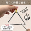 AllBright Triangle Percussion Instrument Children Educational Toy Accompaniment Concert Set