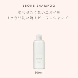 Kaorday Bewan Shampoo 10.1 fl oz (300 ml) + Maskment, Home Care, 7.1 oz (200 g), Total of 2, Regular Set, Kaorday Set, Hair Care Set, Present, Shampoo, Treatment, Hair Treatment, Concentrated Treatment, Hair Mask, Fragrant, Long Lasting, Popular, Ranking