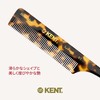 G.B.KENT Kent 190mm Handmade Tail Hair Comb British Royal Warrant