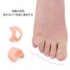 内反小趾 小指サポーター 足指サポーター 【４個セット】小指対策 サポーター 足指広げる 浮き指 予防 両足 靴下