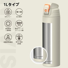 SANTECO Nevis Water Bottle, 33.8 fl oz (1 L), Thermos, 33.8 fl oz (1000 ml), Stainless Steel Bottle, Sports, Vacuum Insulated, Cold Insulated, Insulated, Easy to Wash, Direct Drinking, Compatible with