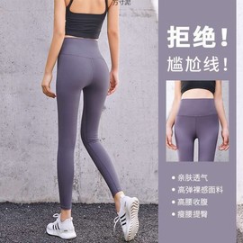 Women's High-Waisted Slim Stretch Yoga Pants with Butt-Lifting Effect Lifting Sea Rock Gray+L 5ea
