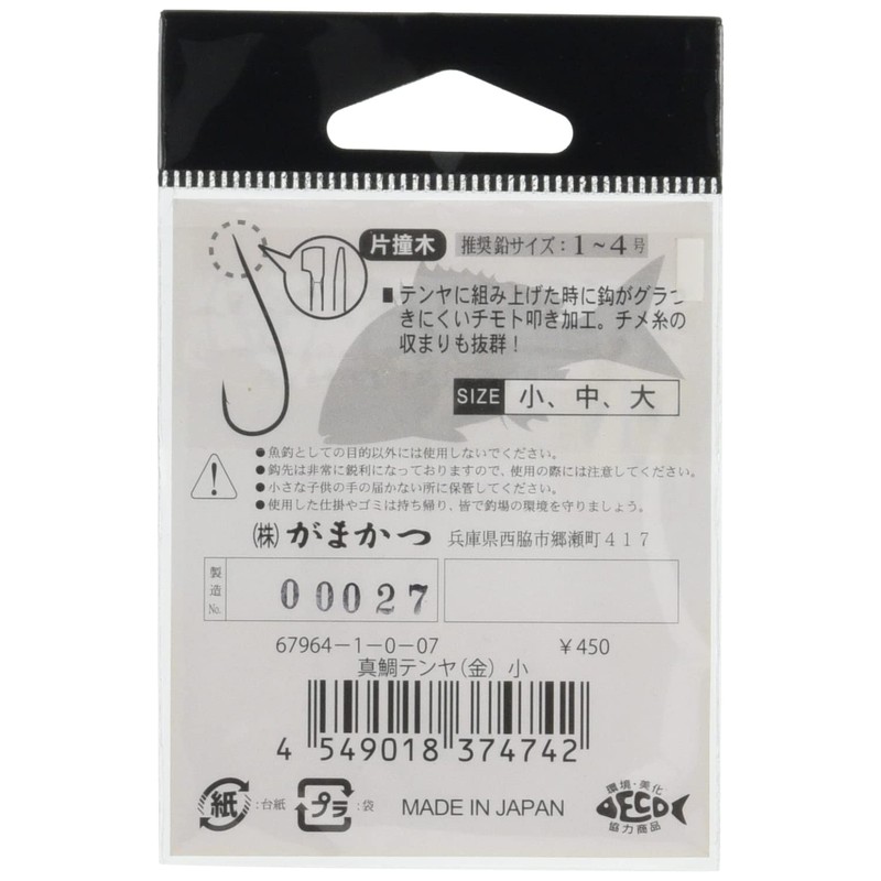 Gamakatsu Single hook real sea bream Tenya small 5 pieces