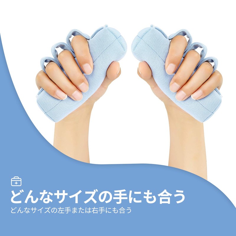 Finger Contracture Cushion, Grip Cushion, Finger Contracture, Prevention of Contracture,