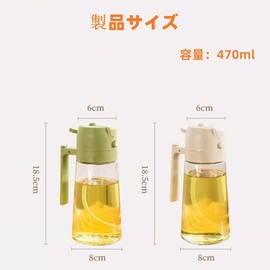 オイルスプレー オリーブオイル 470ml 油スプレー 料理用 耐熱ガラス オイルボトル 霧吹き スプレー オイルポット 調味料入れ 片手でも使用可能 オイルスプレー 食用油 グレープシードオイル 醤油スプレー 液だれしない キッチン用品 (ホワイト)