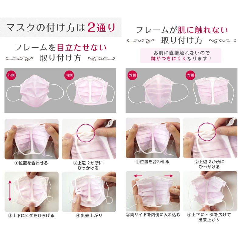 B'full 3D Inner Mask, Regular Size, Clear Makeup Keeping Frame,