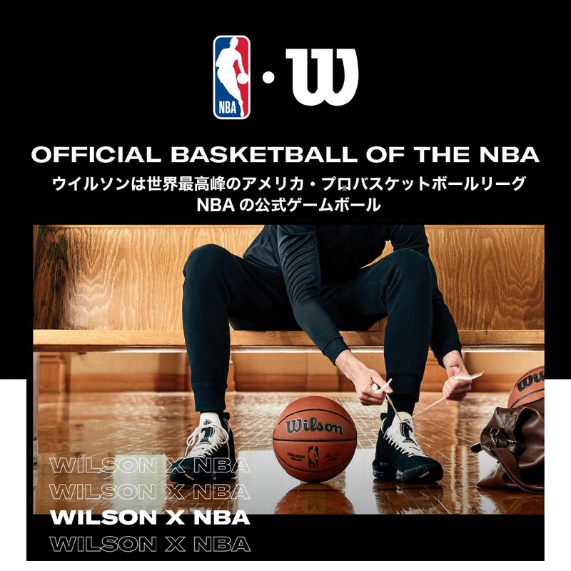 Wilson Basketball, Team Alliance Model, LOS ANGELES LAKERS, Indoor/Outdoor, Mixed