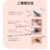 DIANA False Eyelashes, Magnetic Type, Starter Kit, 3 Types, Sweat