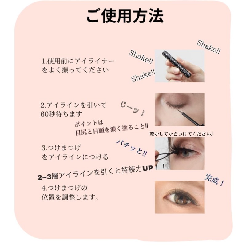 DIANA False Eyelashes, Magnetic Type, Starter Kit, 3 Types, Sweat