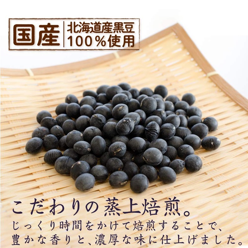 LOHAStyle (ロハスタイル) Black Soybean Tea Powder, Hokkaido, 100g (Approx. 200