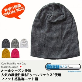 Edge City Coolmax 001002 Rib Knit Cap, 43/pink