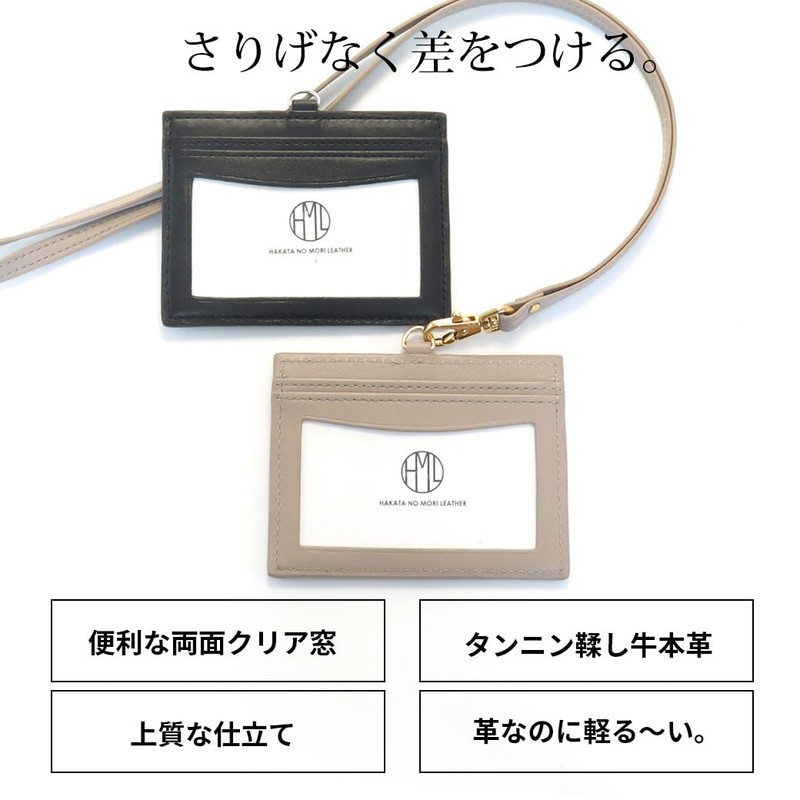 HAKATA NO MORI LEATHER Genuine Leather, Double-sided, Clear, ID Card