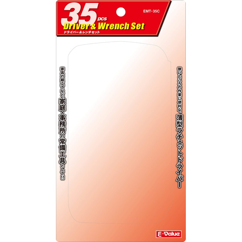E-Value EMT-35C Tool Set, Screwdriver & Wrench Set, 35 Pieces