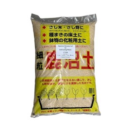 Japanese Kanuma Soil for Bonsai & Acid Loving Plants - Shohin 17 Liter (KA SH)