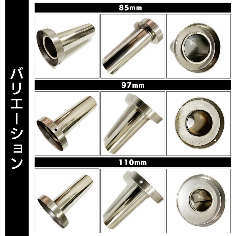 S-NET Universal Inner Silencer, Stainless Steel Slip-on Motorcycle, Muffler, Exhaust,