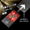 ALLONE Alone Card Sleeve, 1st Layer, Perfect Fit, Regular, 2.5