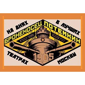 Walls 360 Peel & Stick Wall Decal: Battleship Potemkin 1905 (18 in x 12 in)