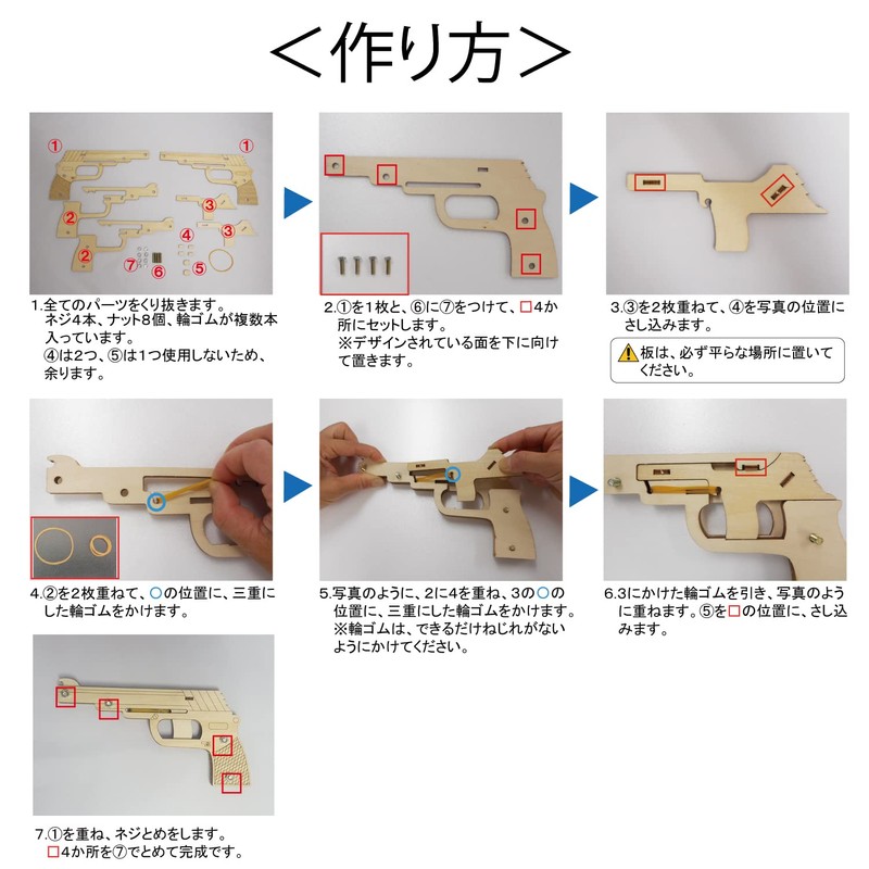 One Step Rubber Band Pistol Type 9 Small 3-Fire Model